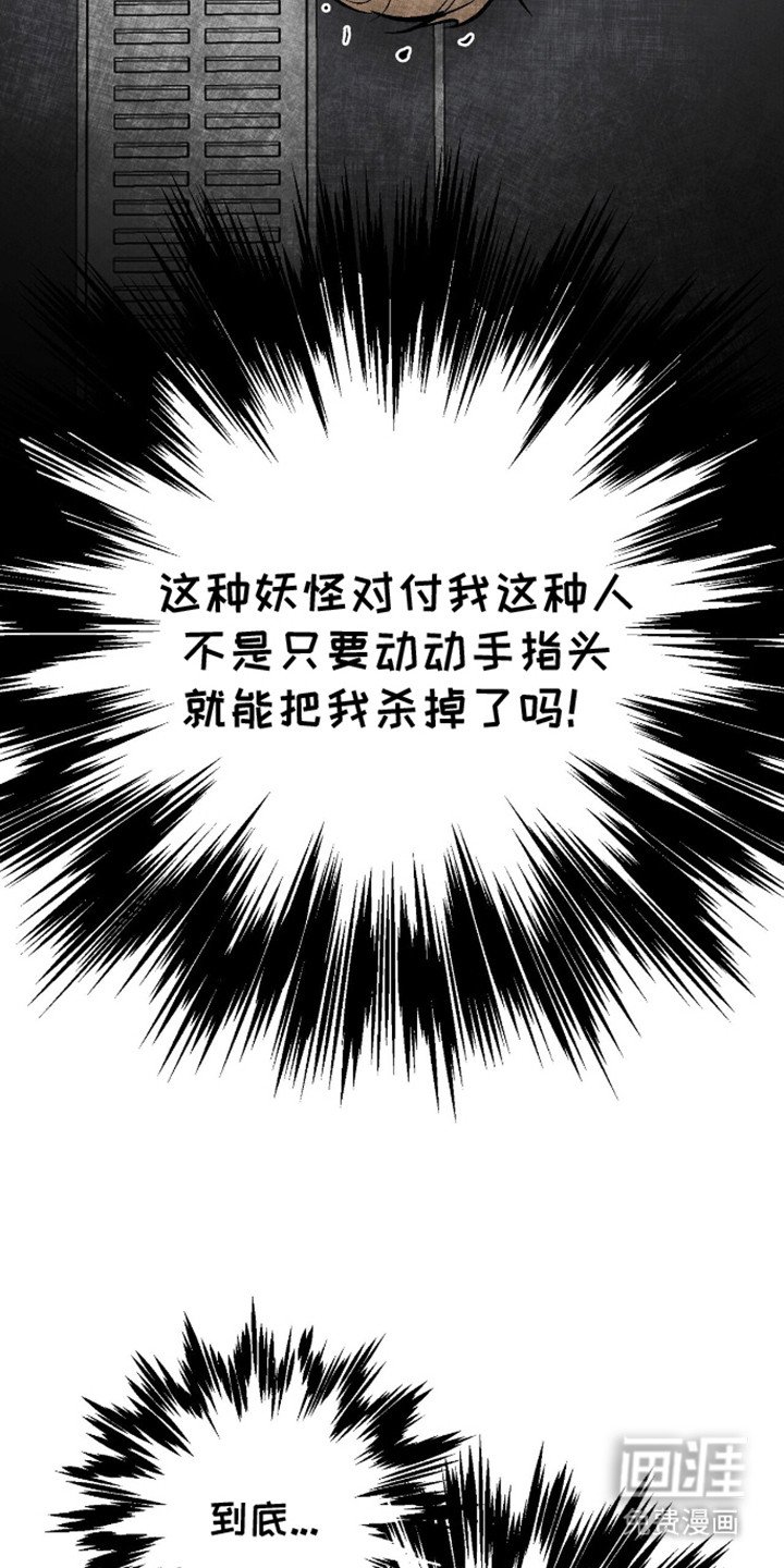 第1章：陌生人