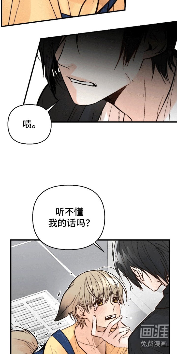 第1章：陌生人