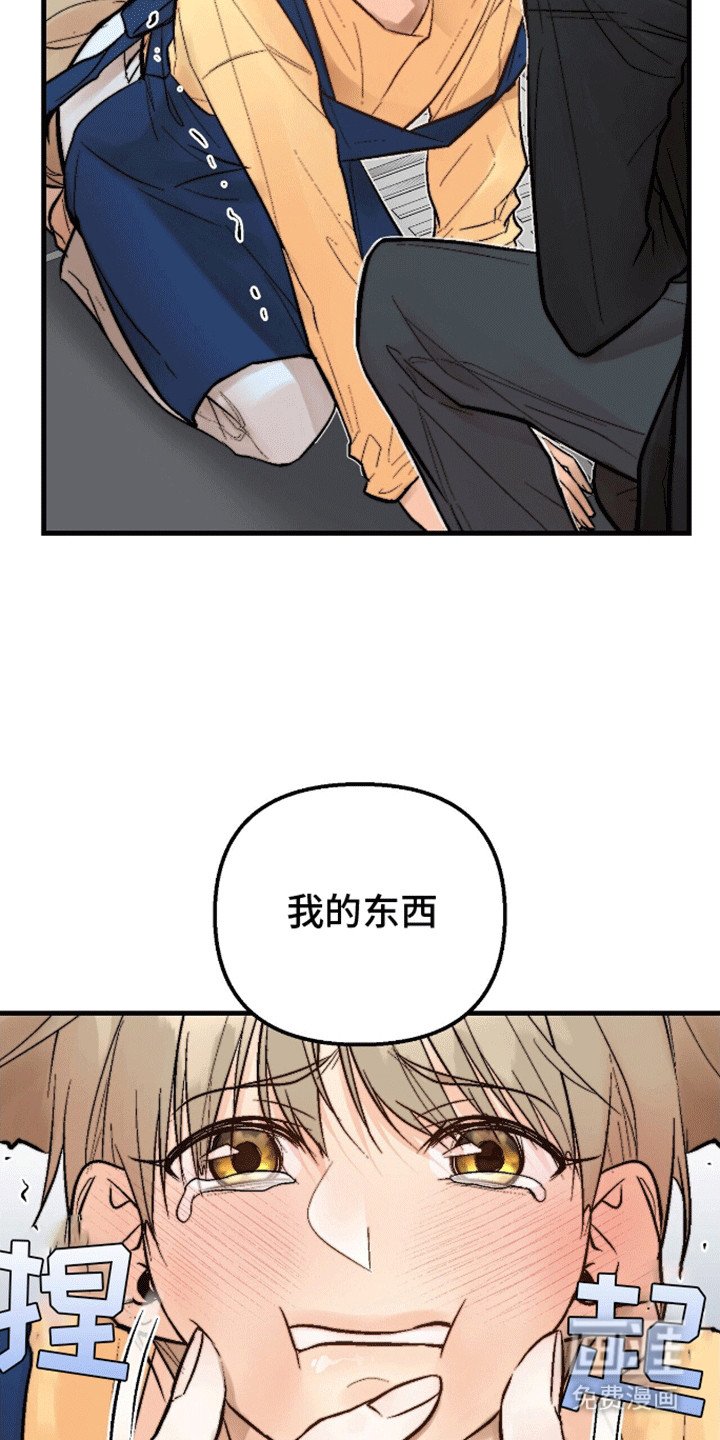 第1章：陌生人