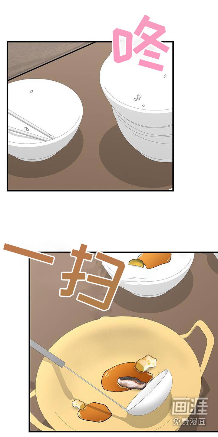 第19章：关系不一般