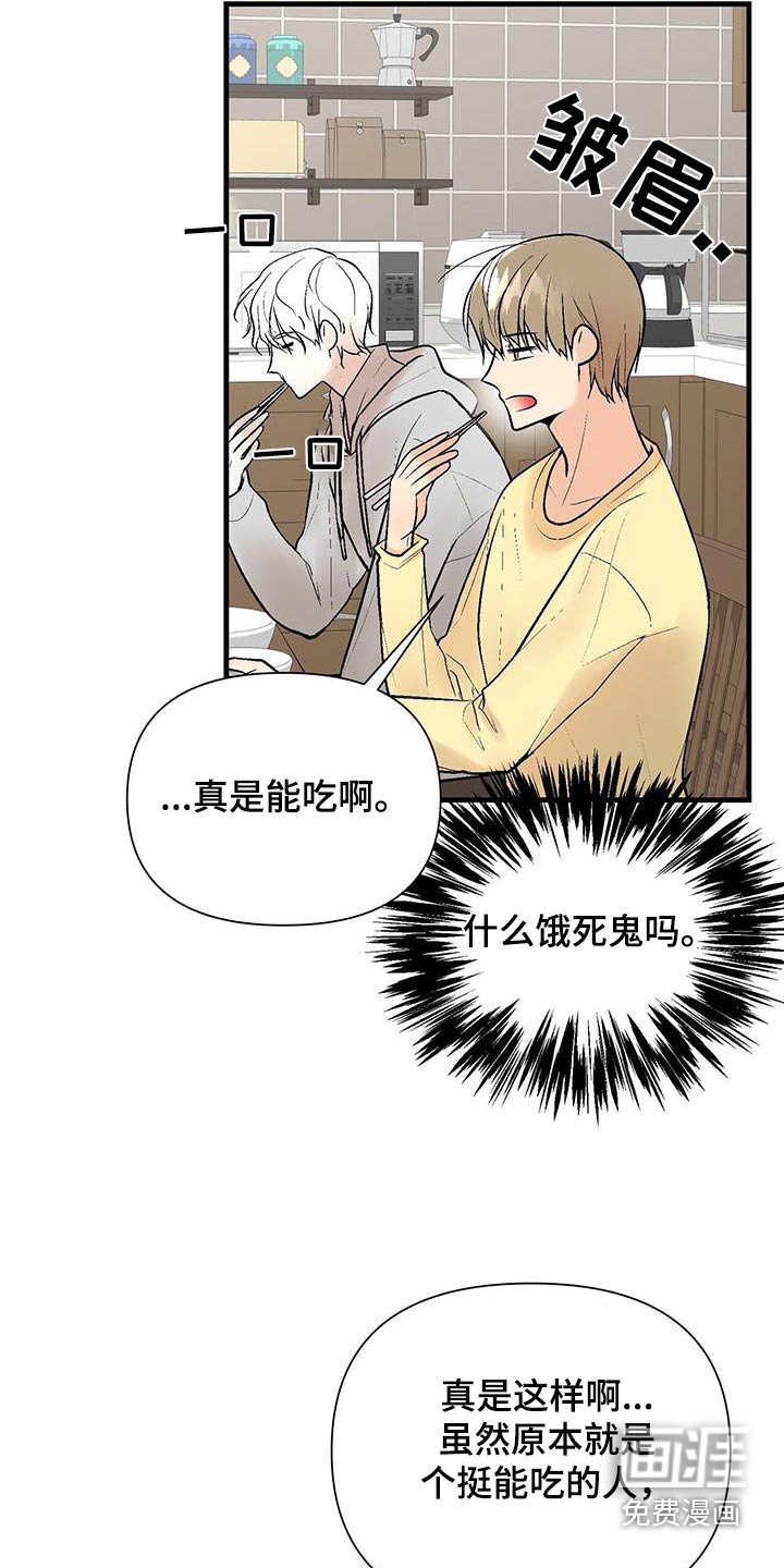 第19章：关系不一般