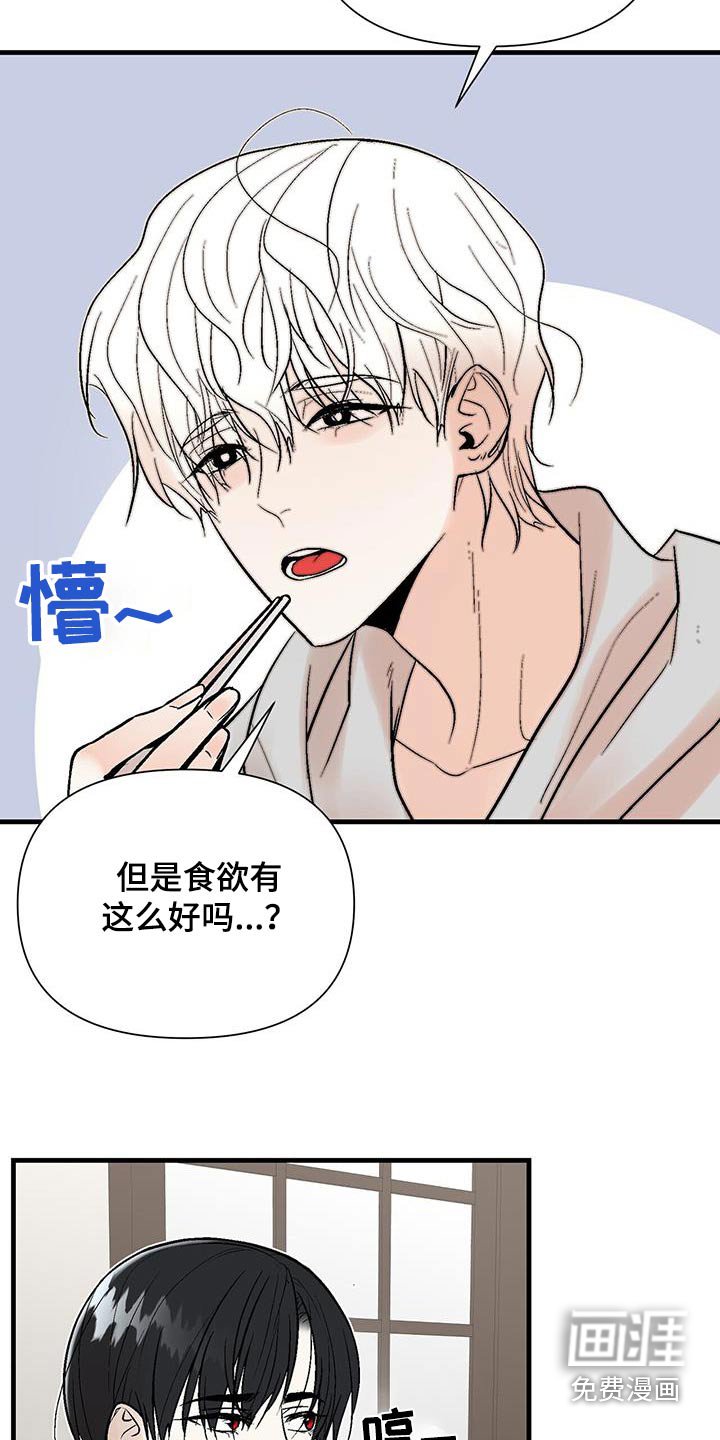 第19章：关系不一般