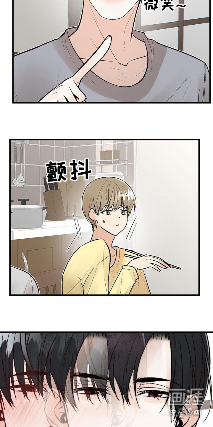 第19章：关系不一般