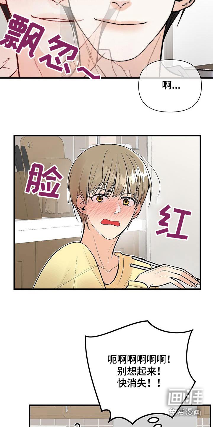 第19章：关系不一般