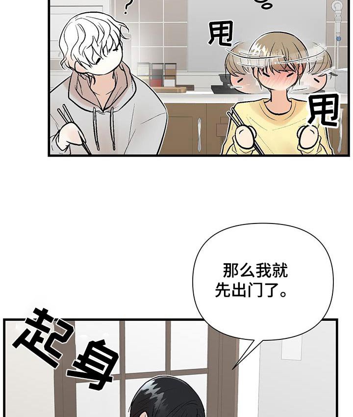 第19章：关系不一般