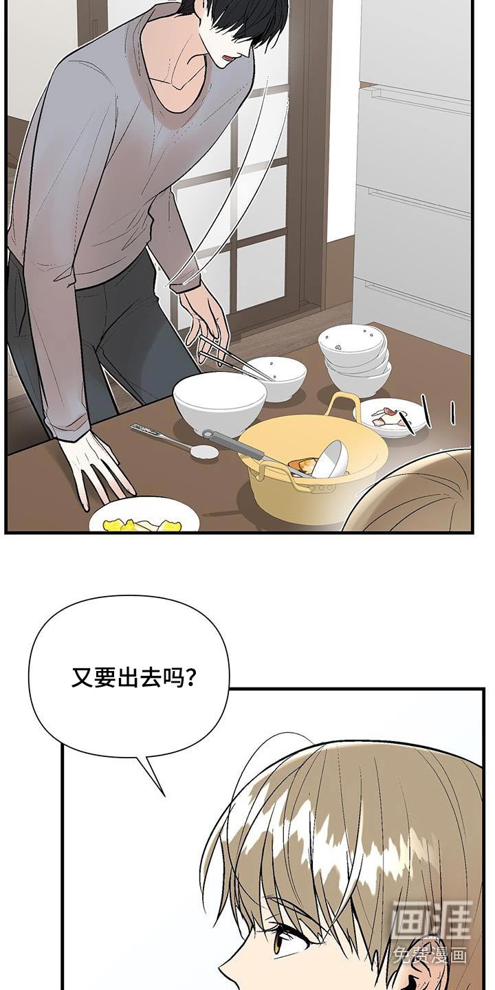 第19章：关系不一般
