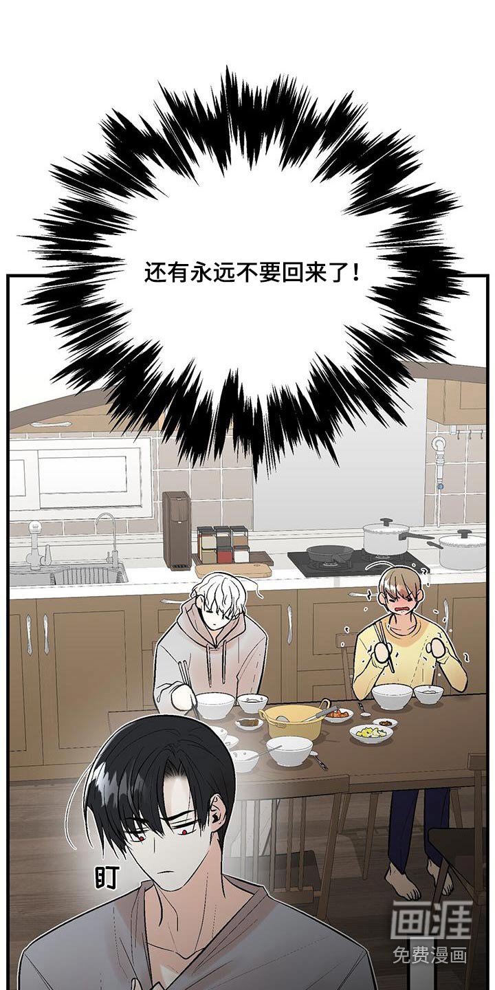 第19章：关系不一般