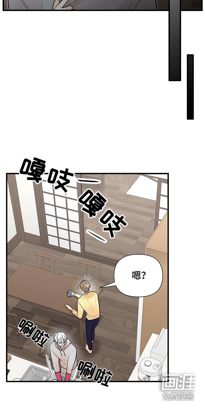 第19章：关系不一般