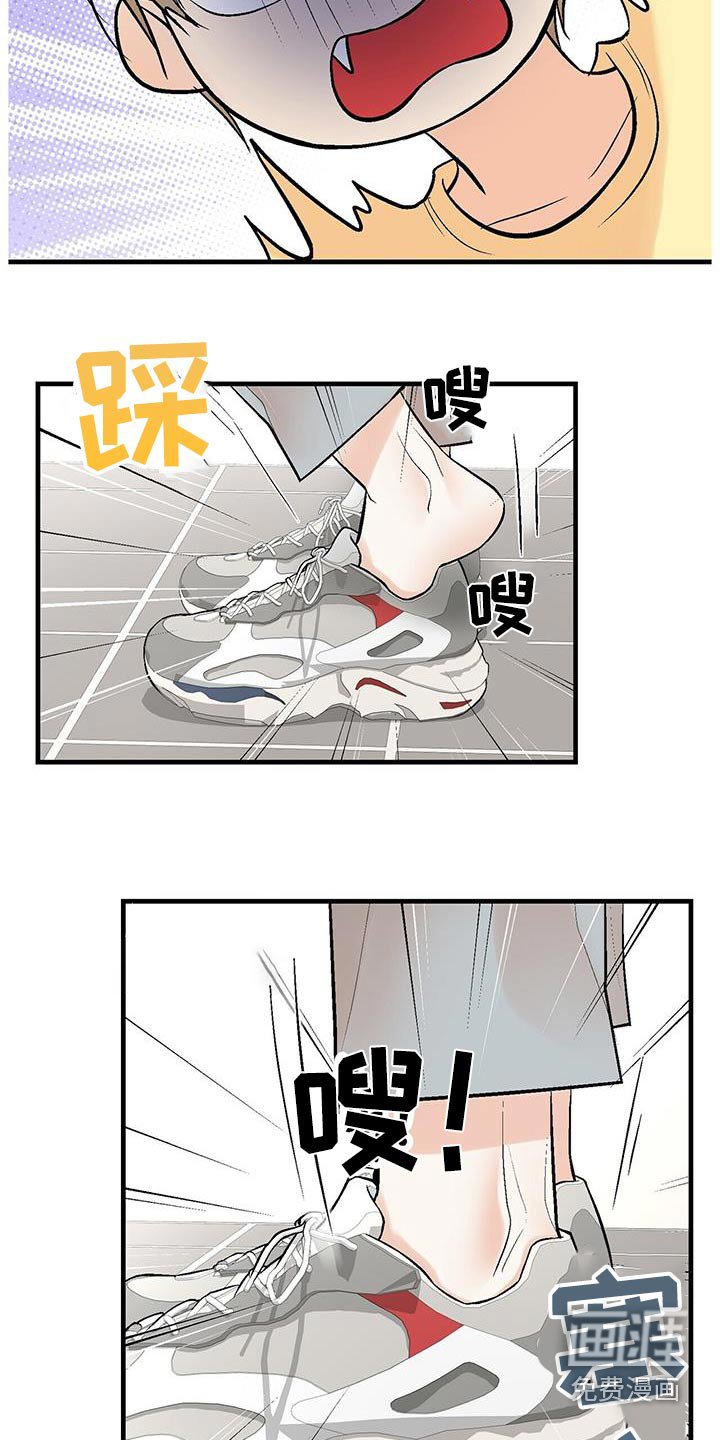 第19章：关系不一般
