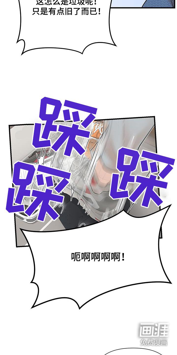 第19章：关系不一般
