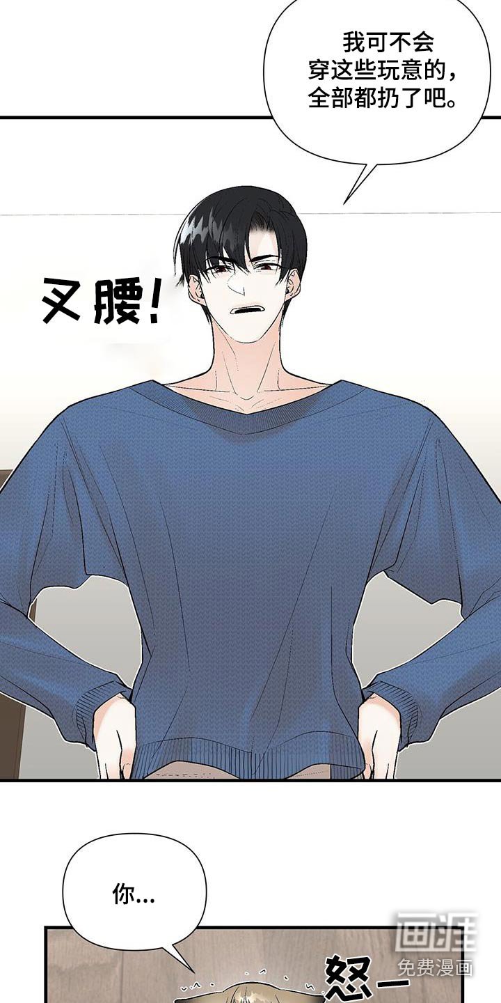 第19章：关系不一般