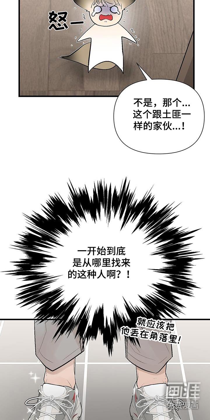 第19章：关系不一般