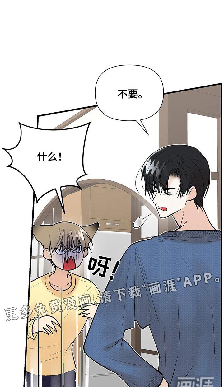 第20章：我的鞋子