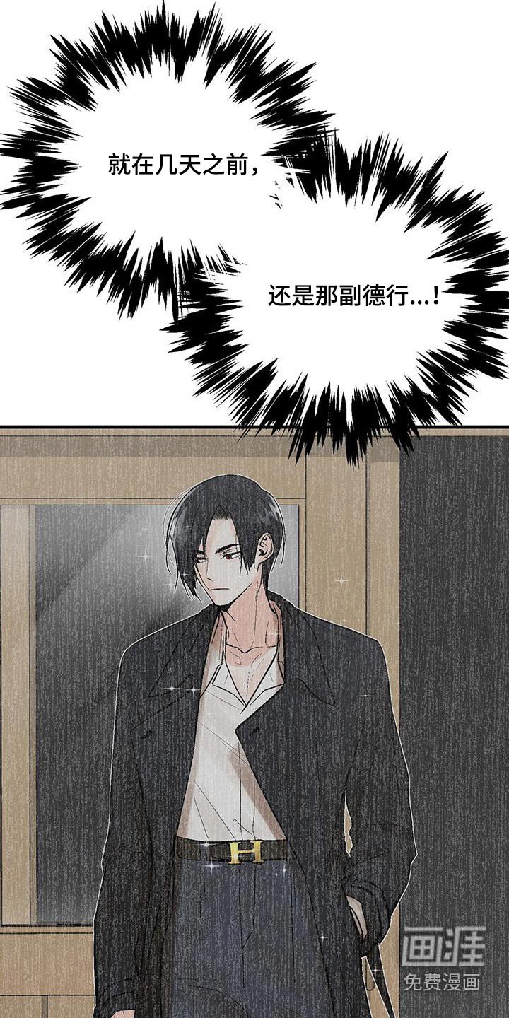 第20章：我的鞋子