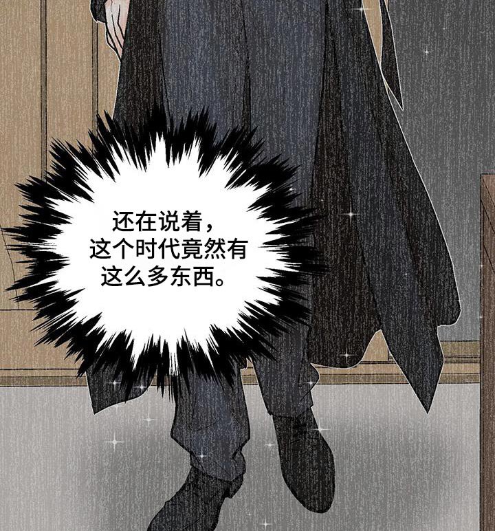 第20章：我的鞋子