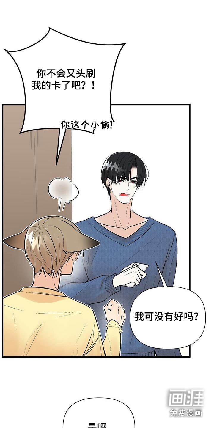 第20章：我的鞋子