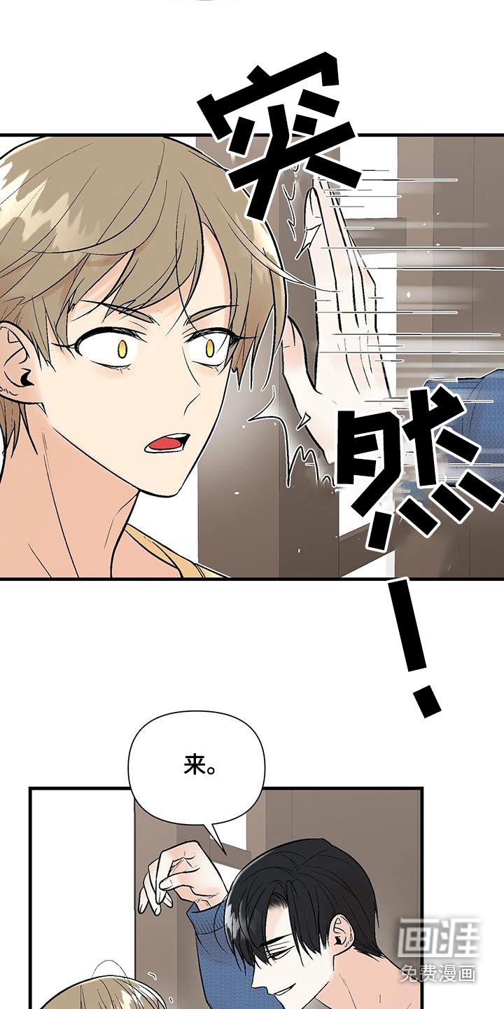 第20章：我的鞋子