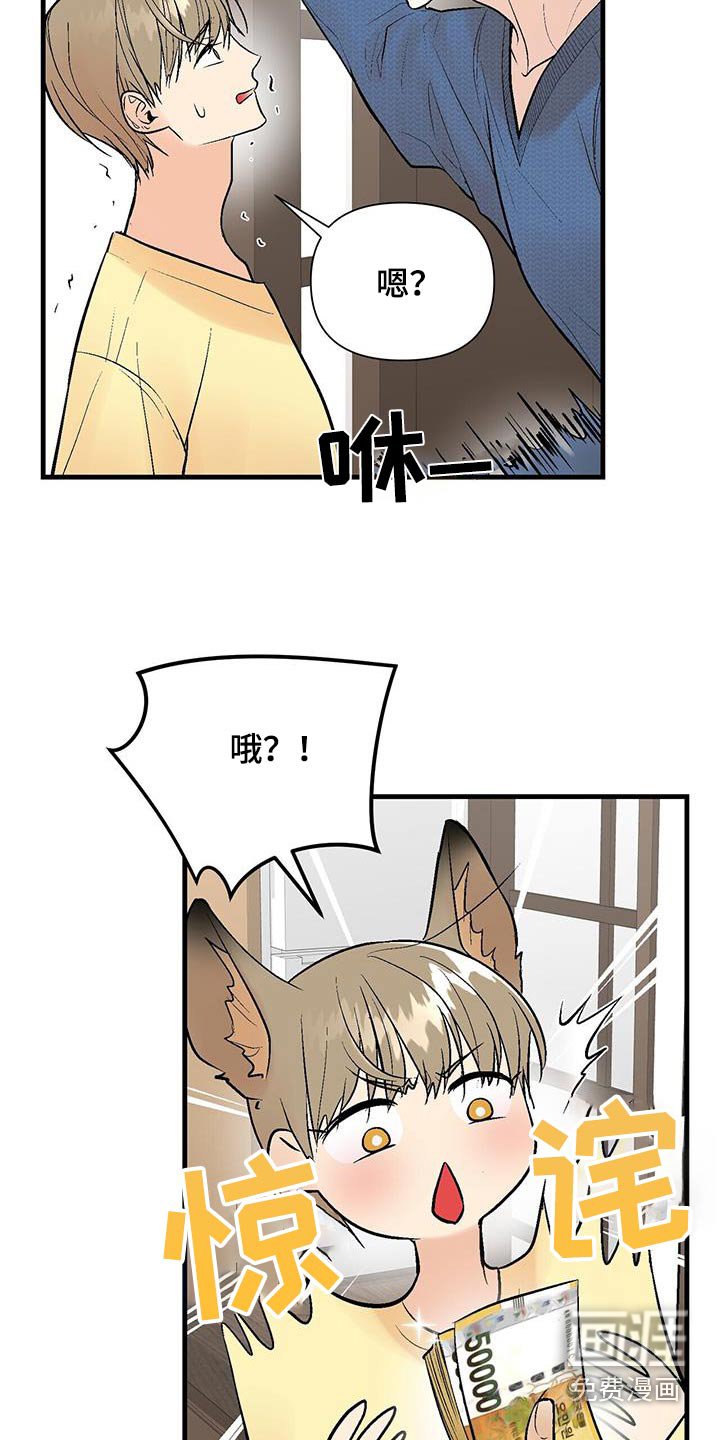第20章：我的鞋子