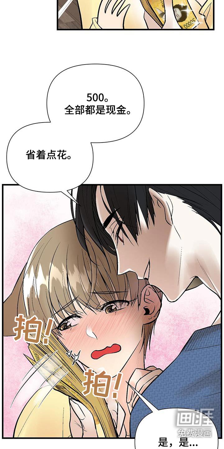 第20章：我的鞋子