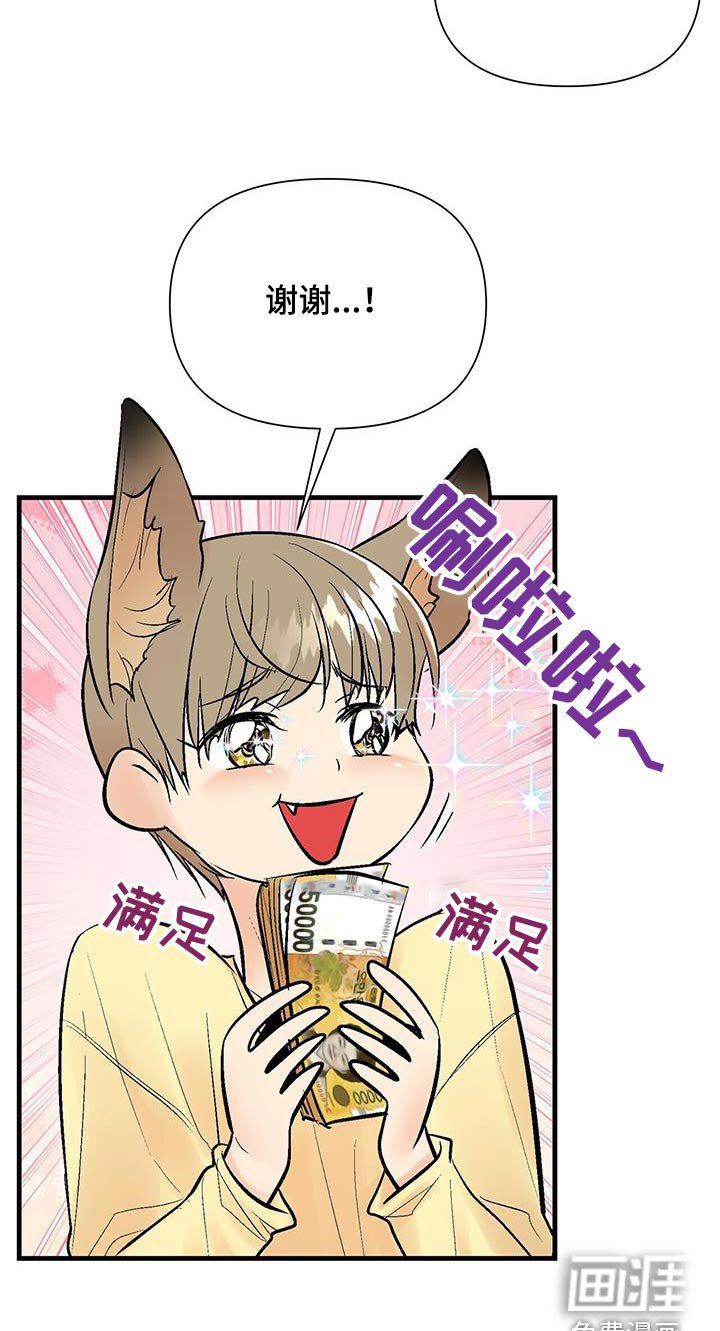 第20章：我的鞋子