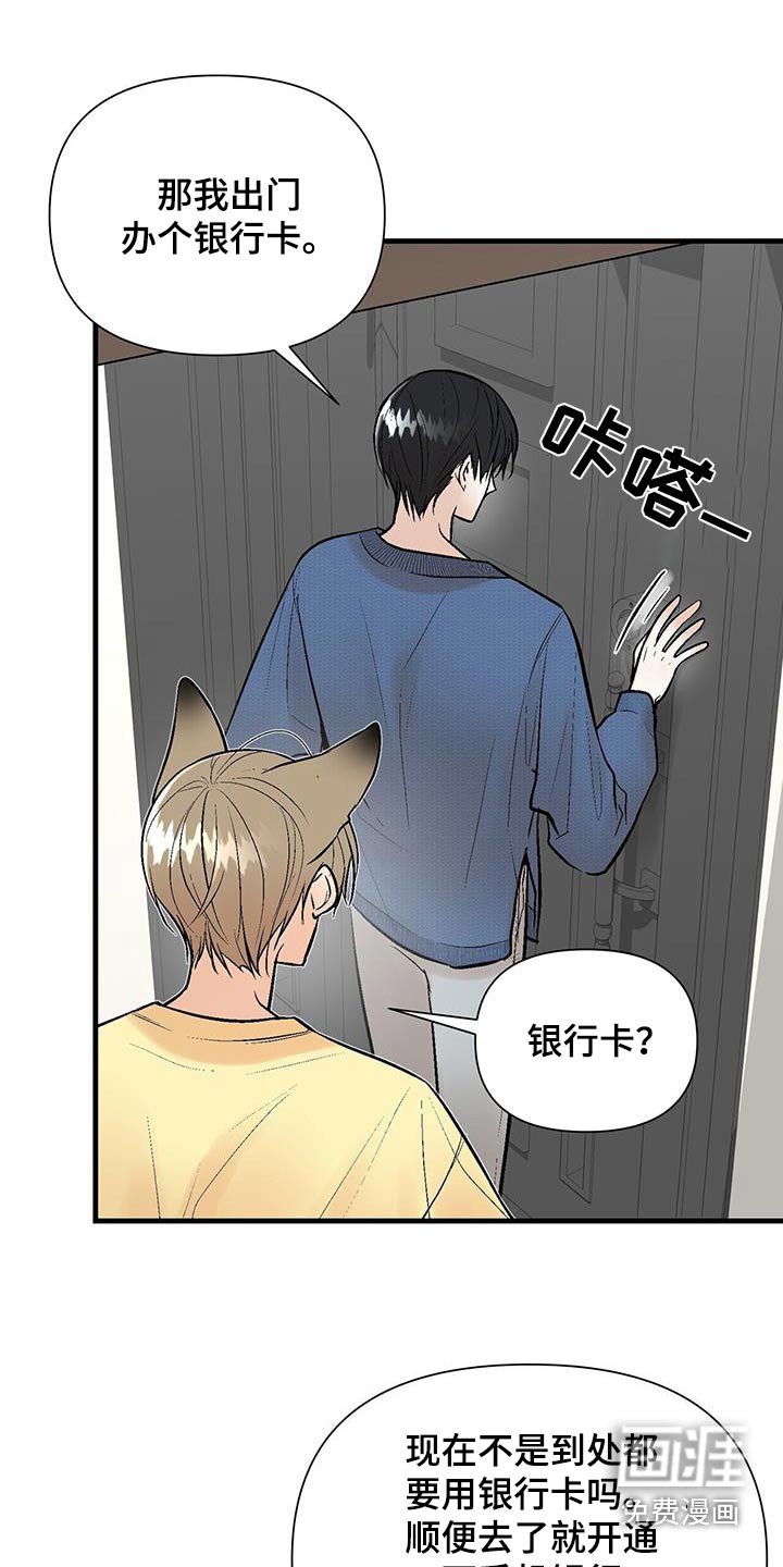 第20章：我的鞋子