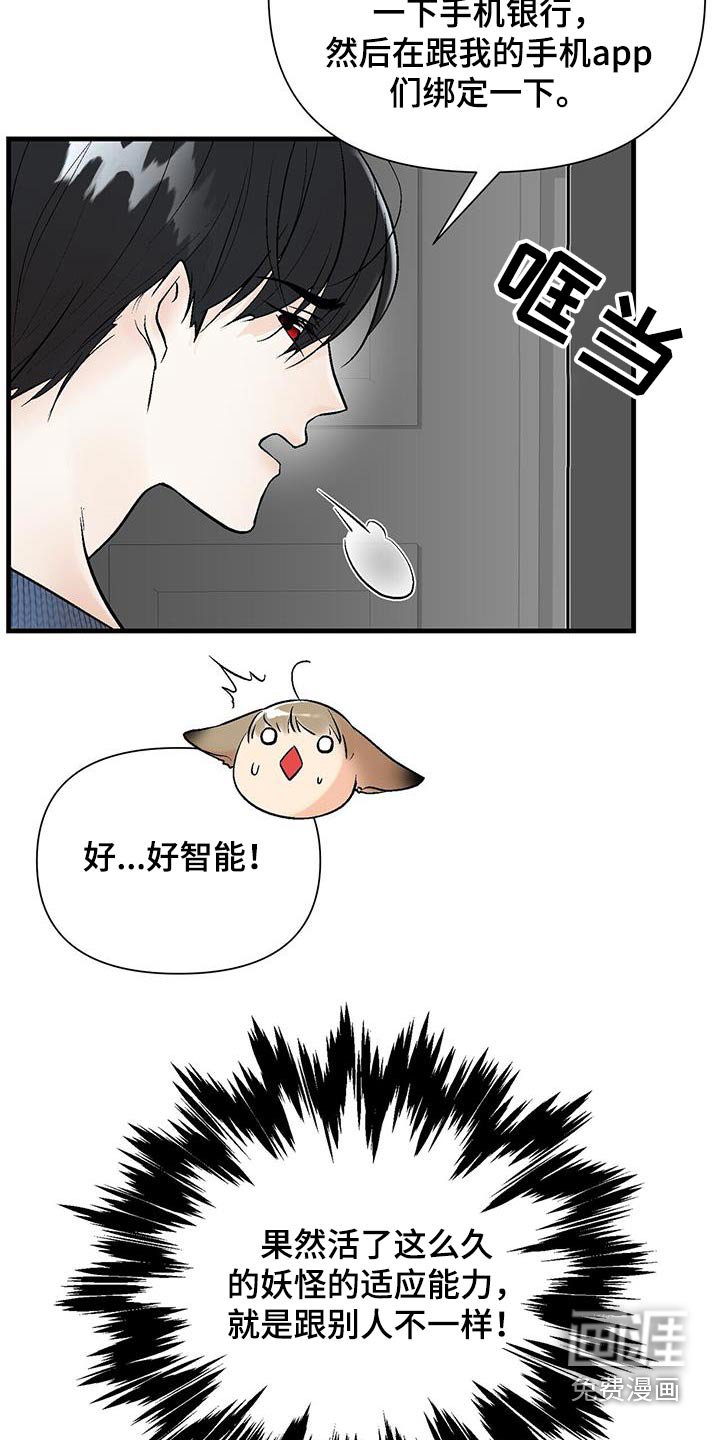 第20章：我的鞋子