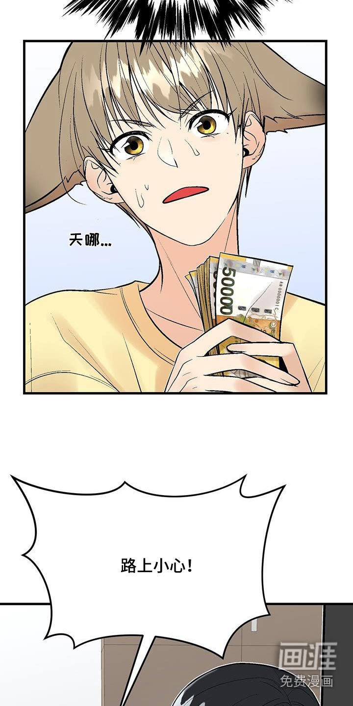 第20章：我的鞋子