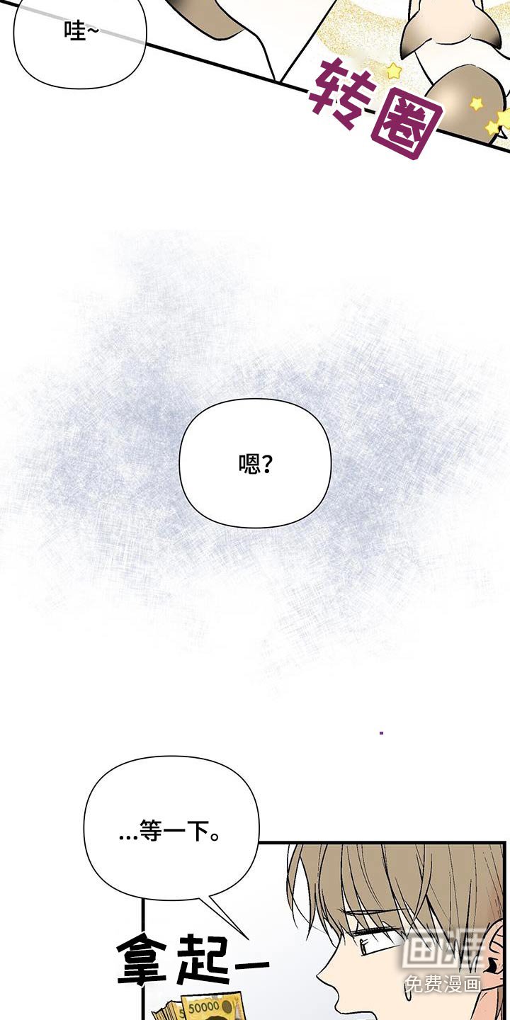 第20章：我的鞋子