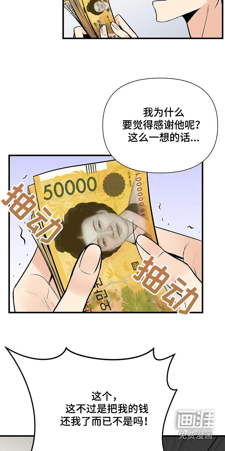 第20章：我的鞋子