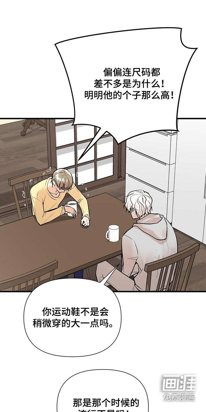 第21章：给钱