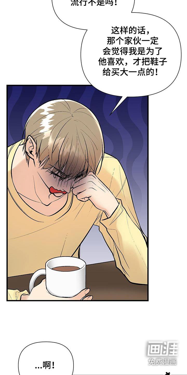 第21章：给钱