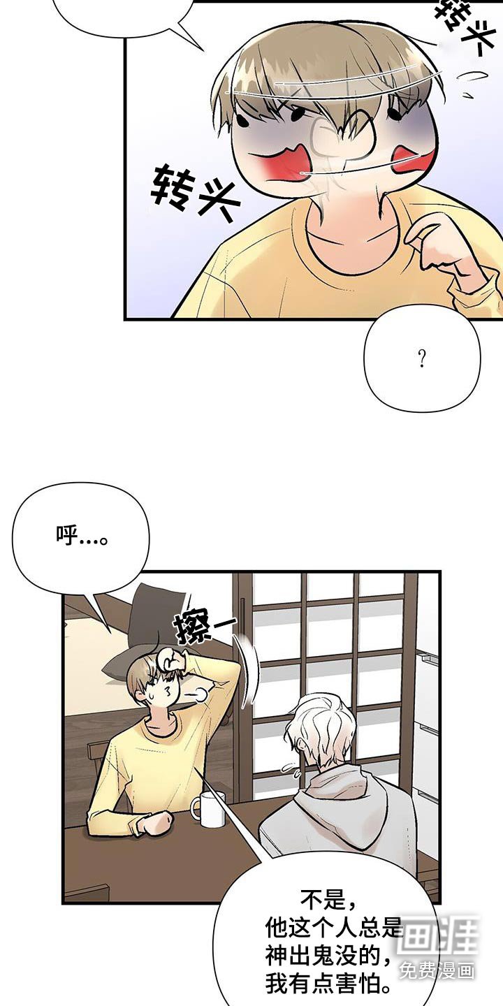 第21章：给钱