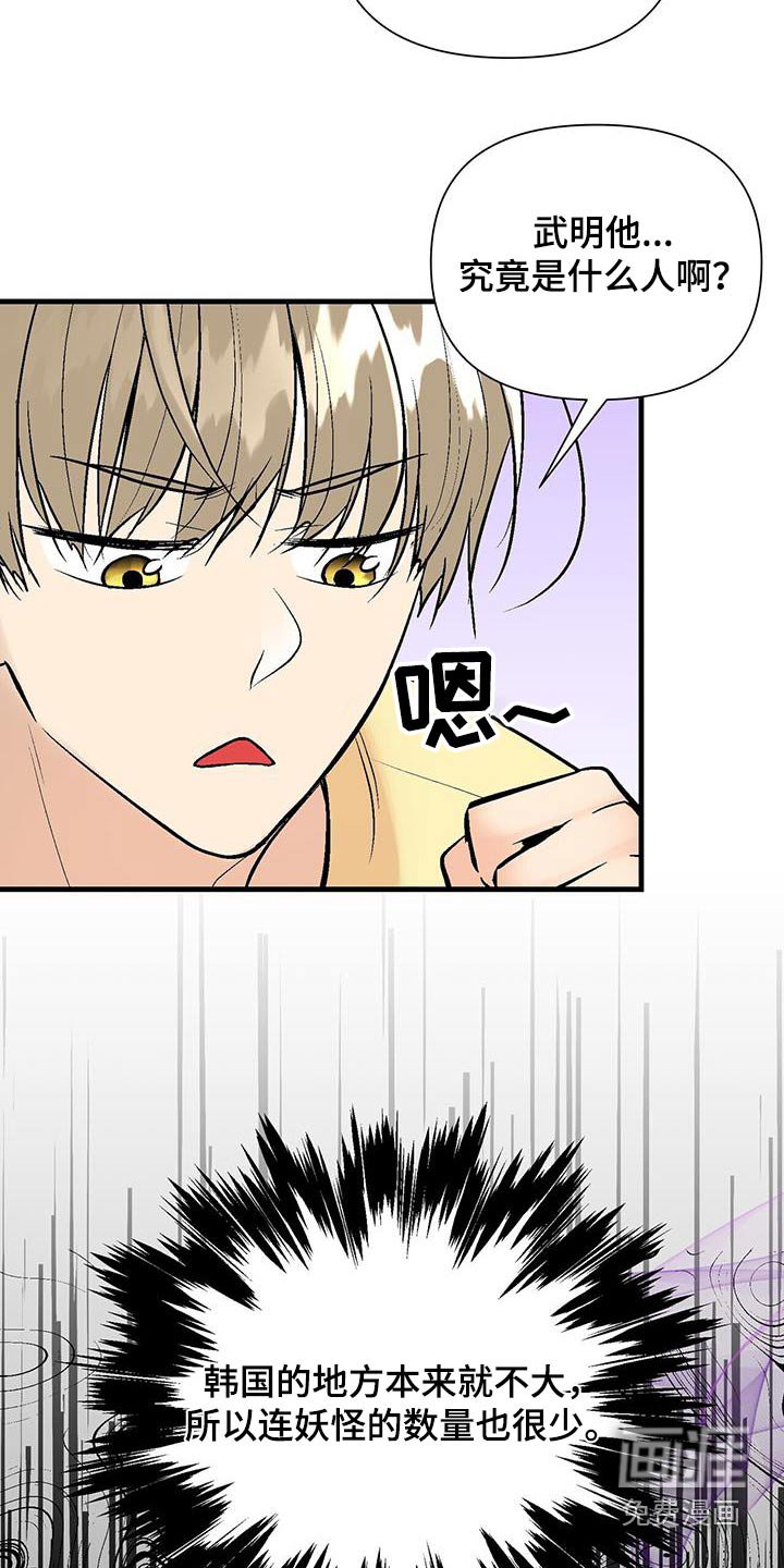 第21章：给钱
