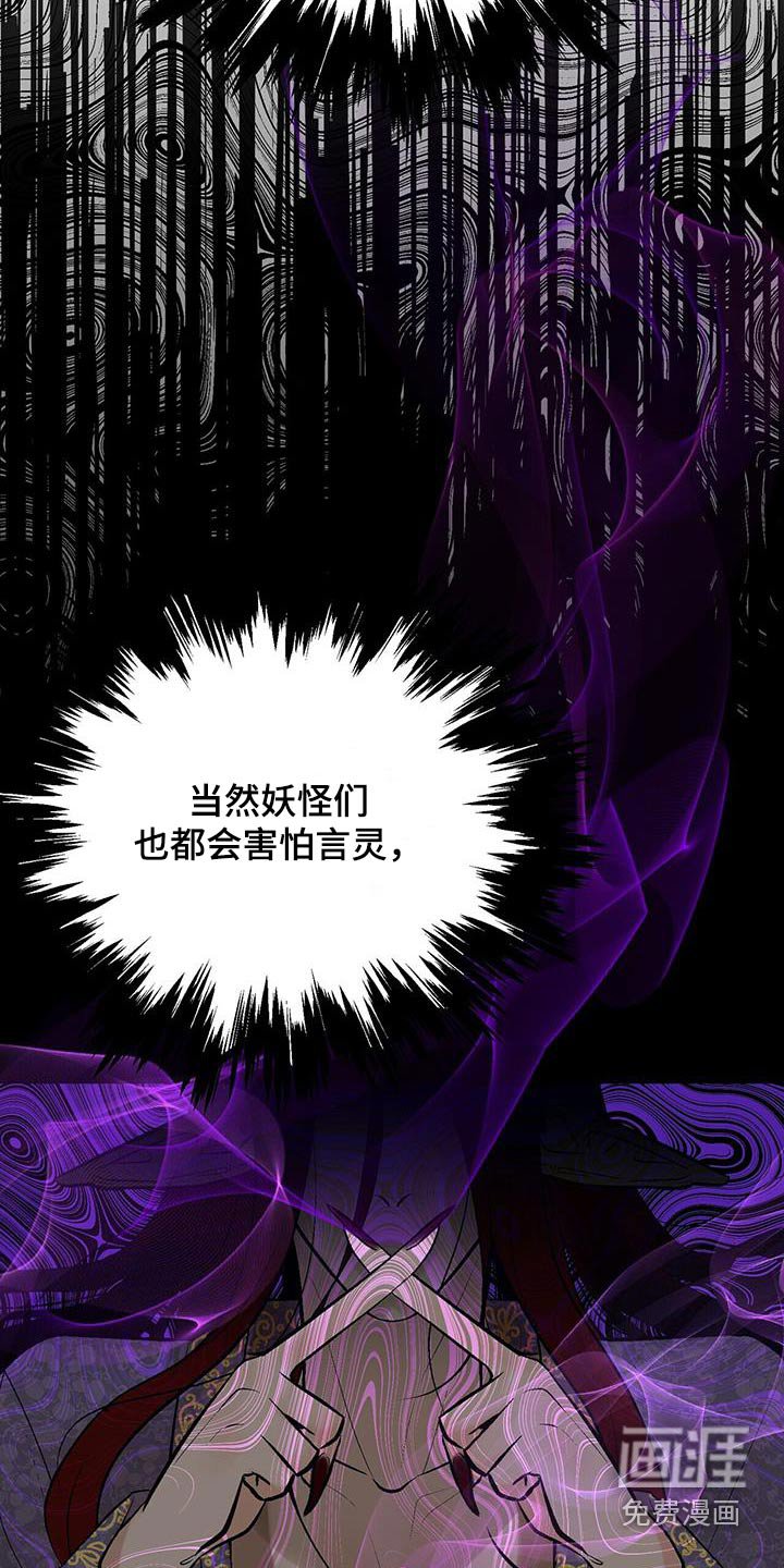 第21章：给钱