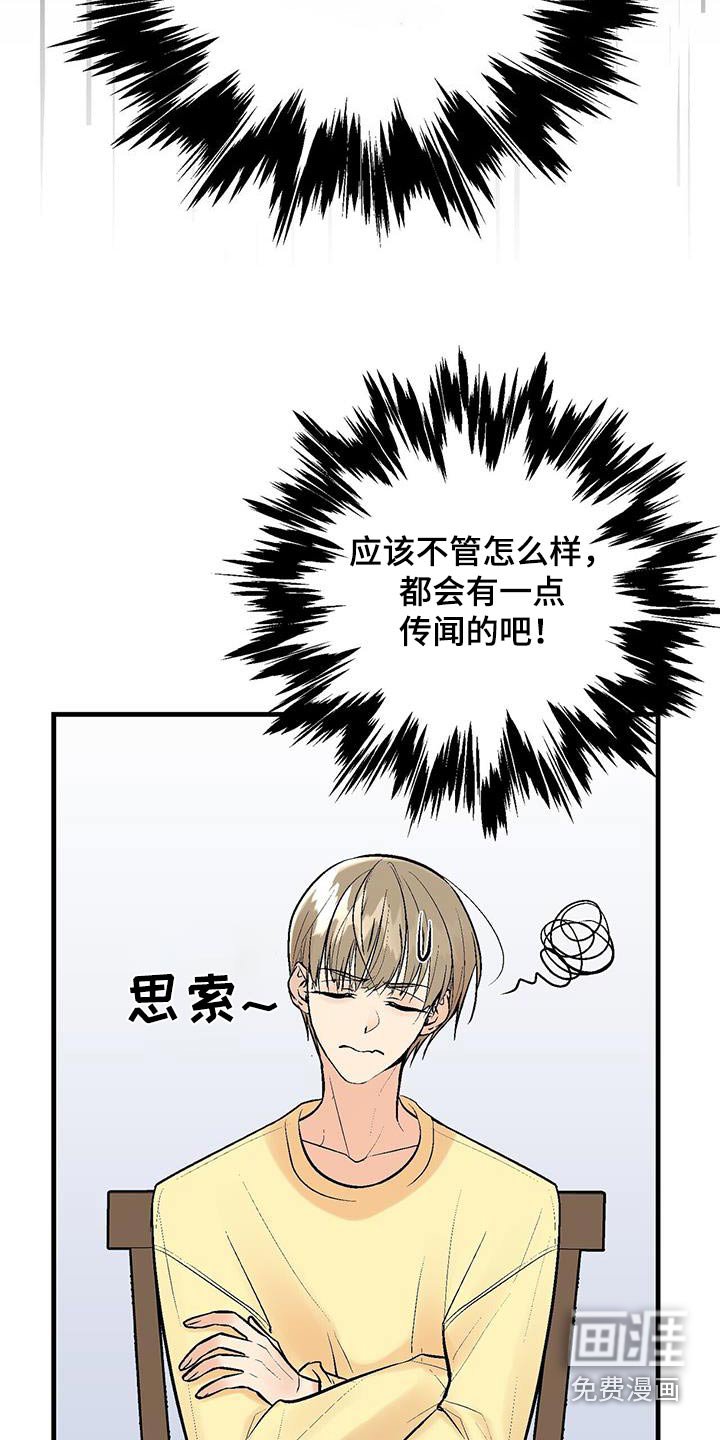 第21章：给钱