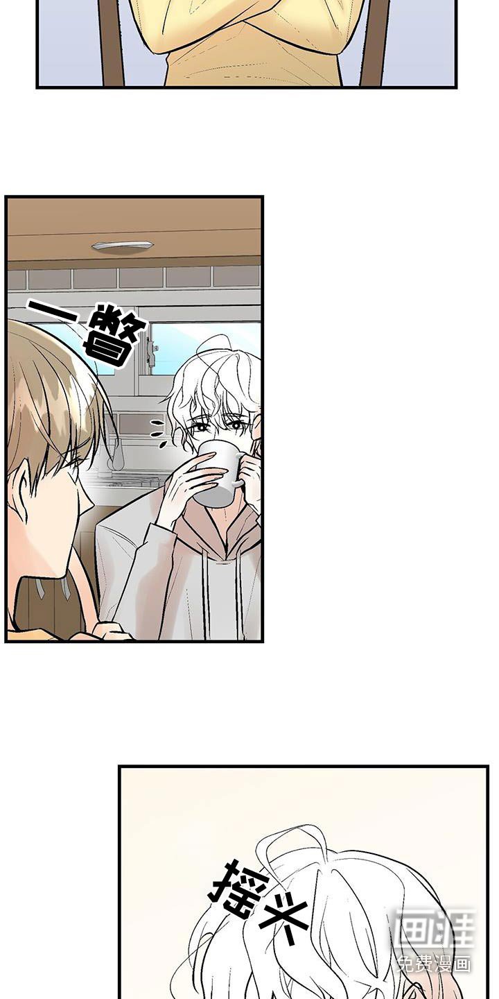 第21章：给钱