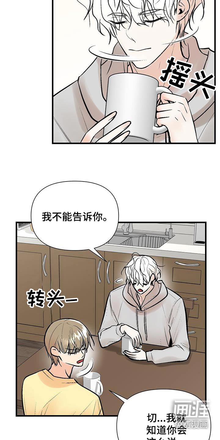 第21章：给钱