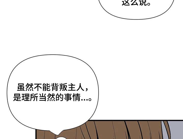 第21章：给钱