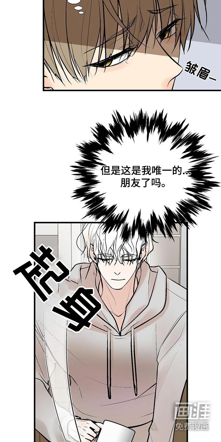 第21章：给钱