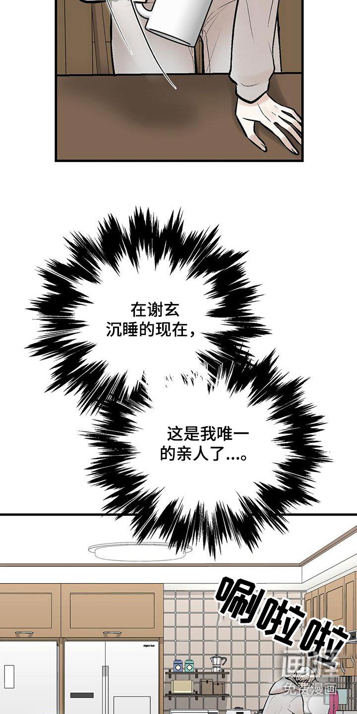 第21章：给钱