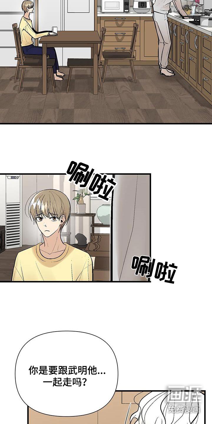 第21章：给钱