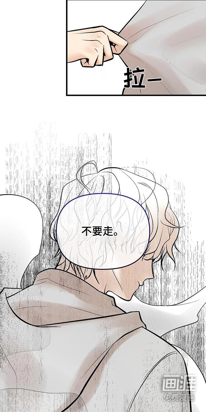 第21章：给钱