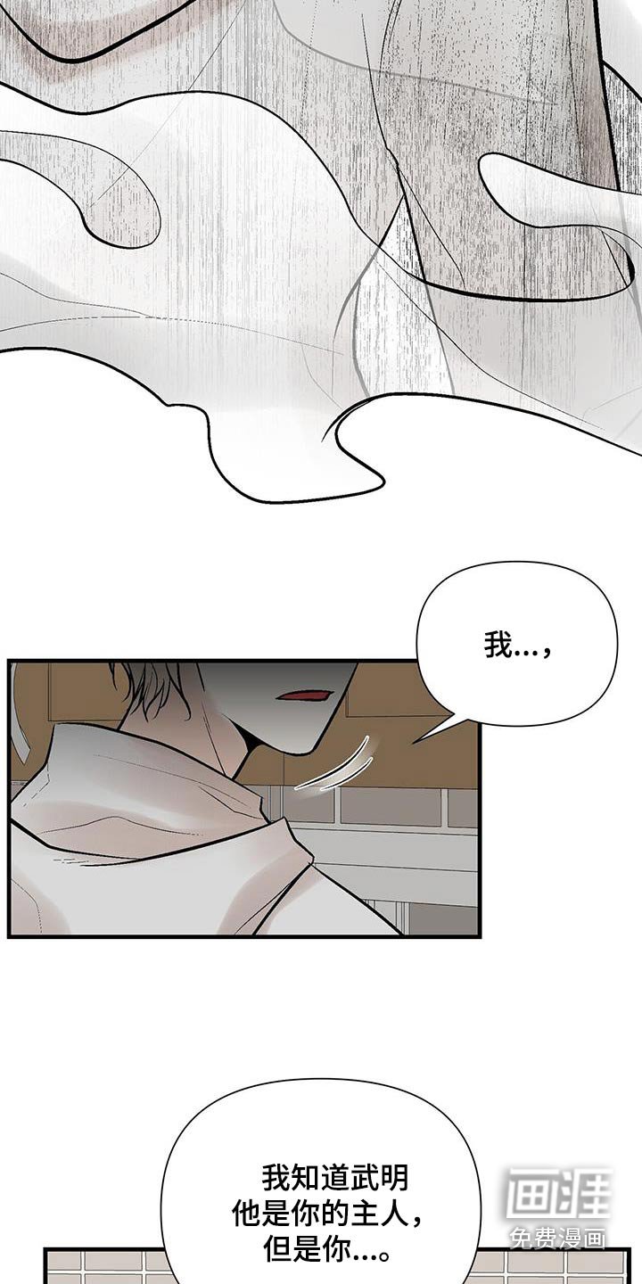 第21章：给钱