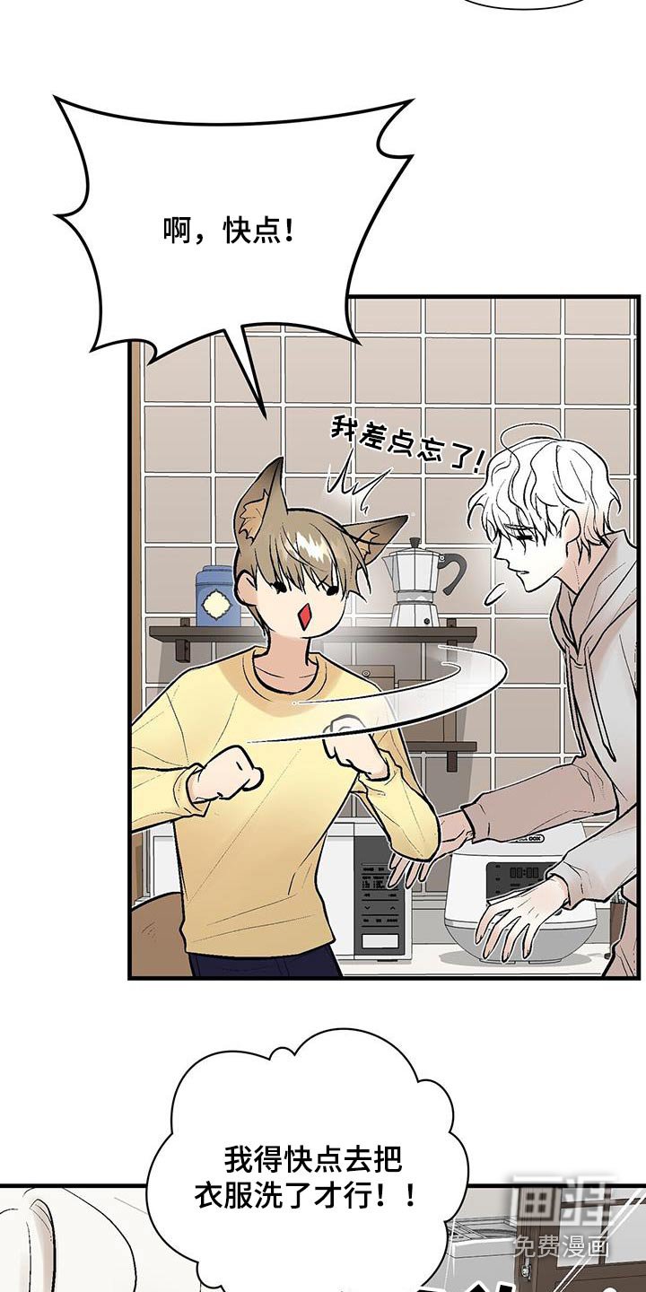 第22章：不要走