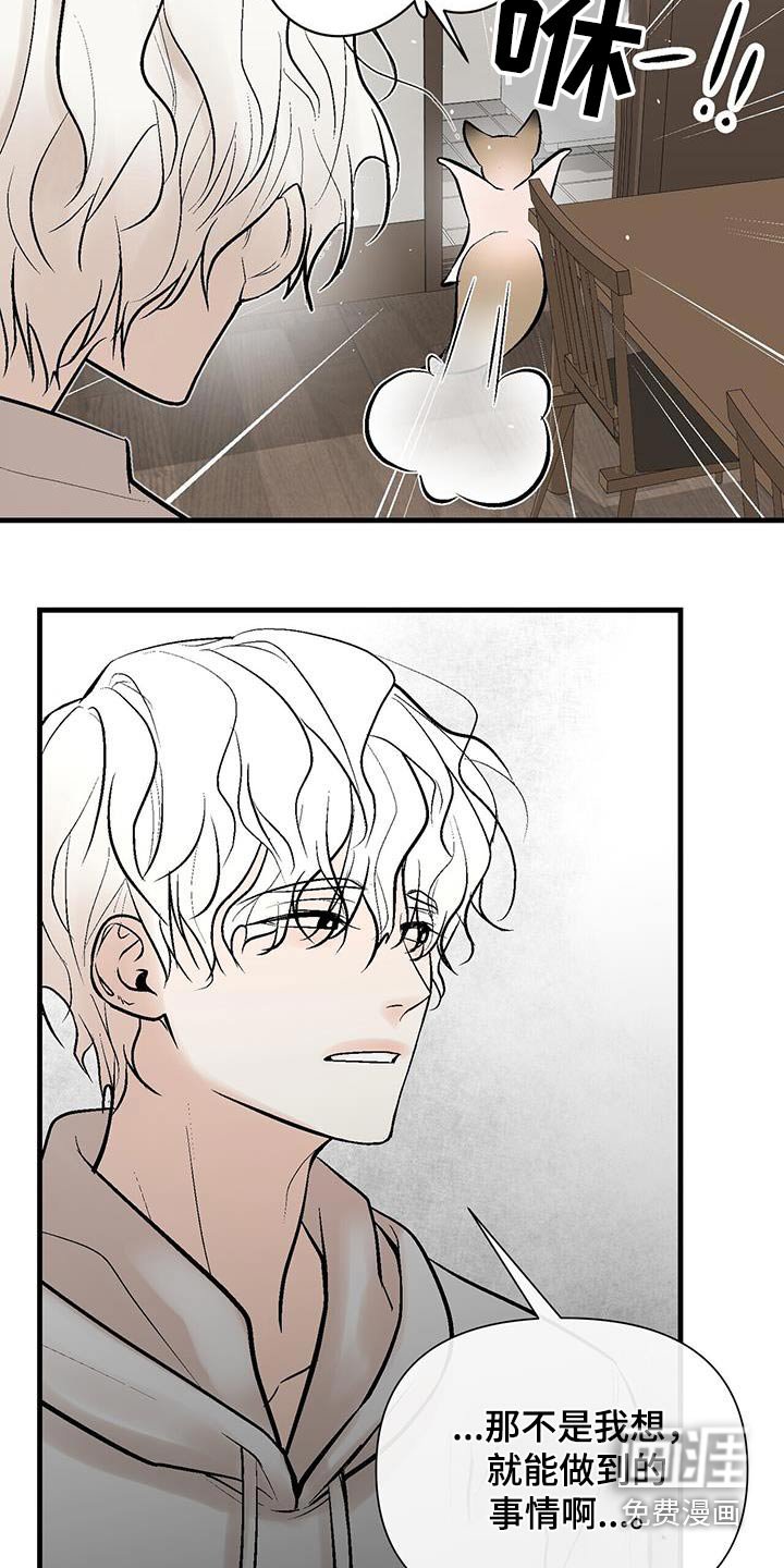 第22章：不要走