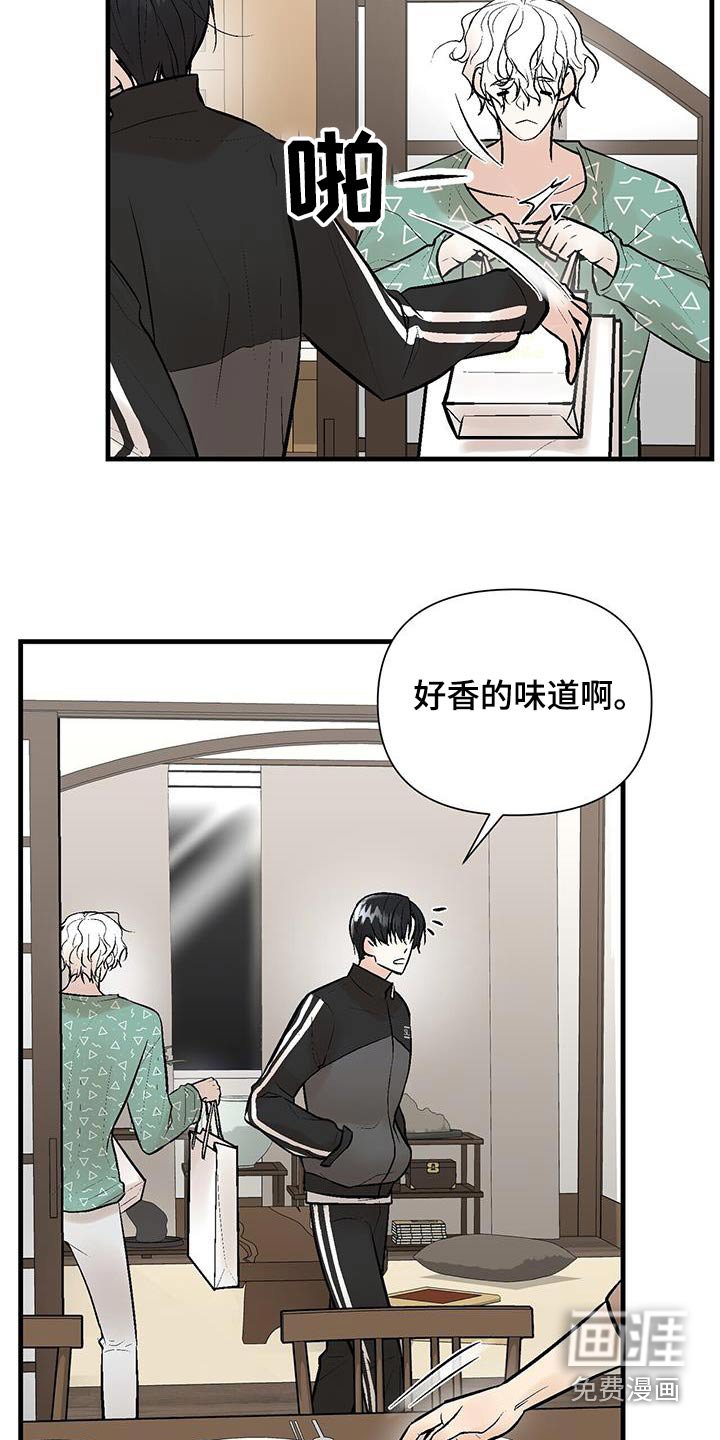 第22章：不要走