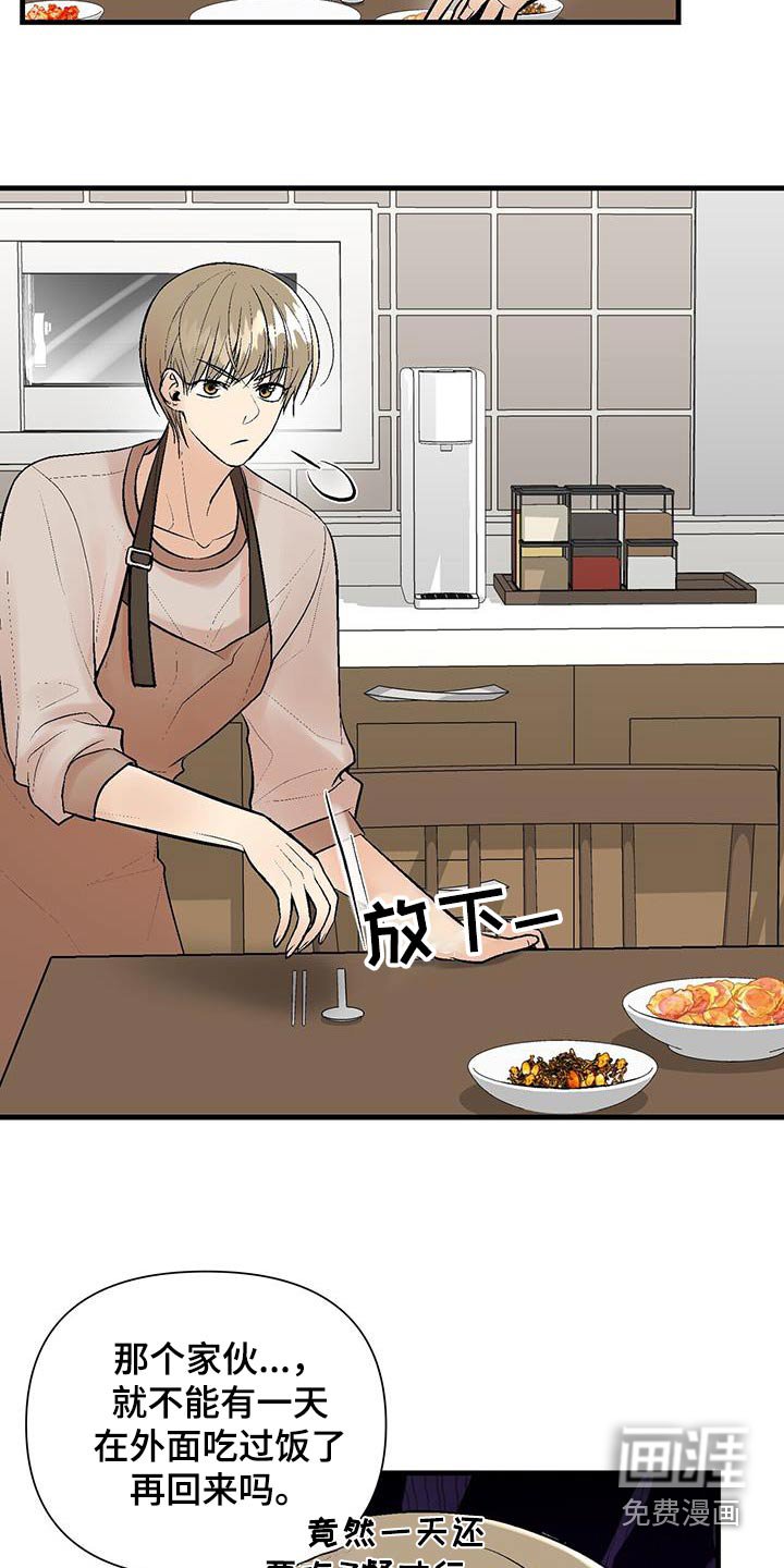 第22章：不要走