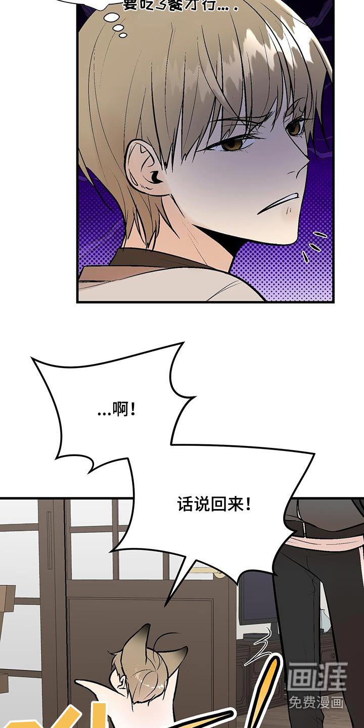第22章：不要走