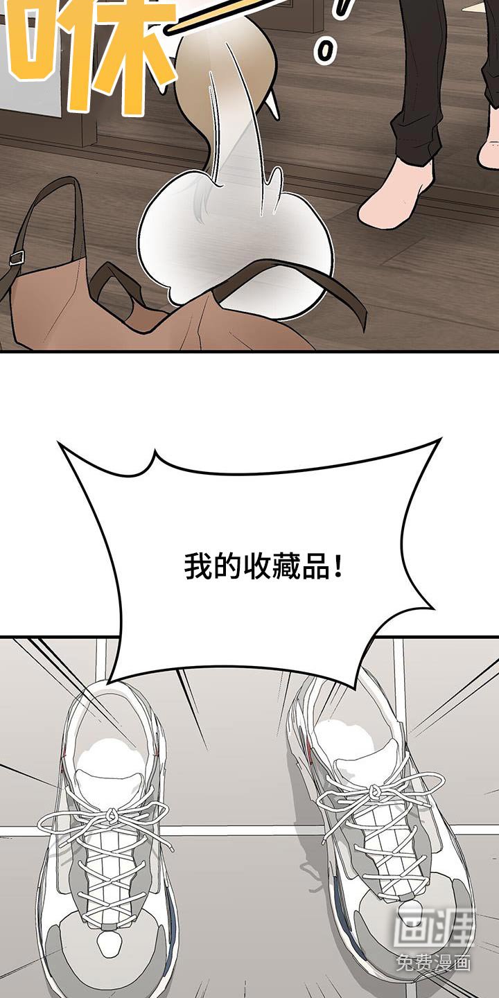 第22章：不要走