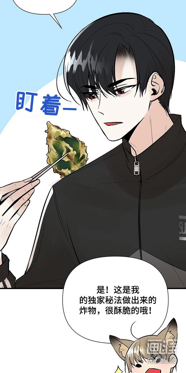 第22章：不要走